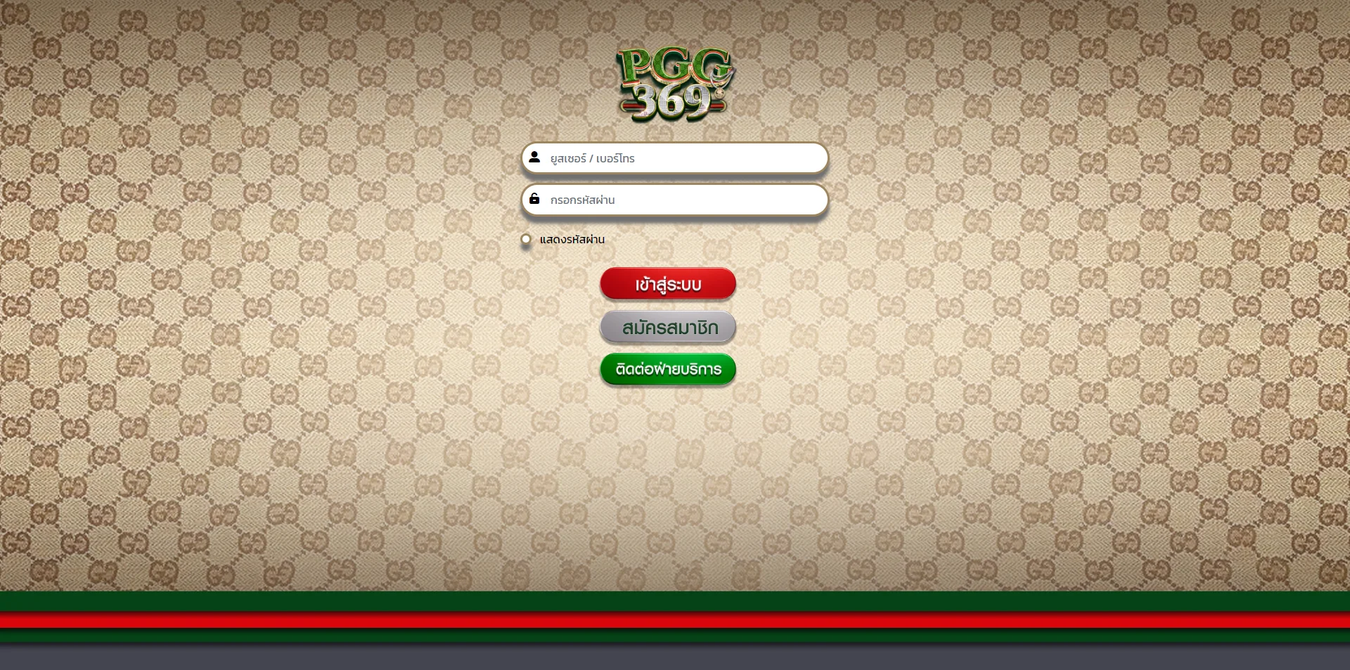 Login pgg369